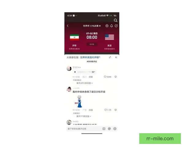 2026世界杯决赛主裁判引发广泛讨论与球迷热议