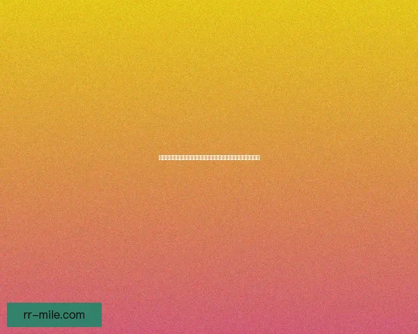 库卢塞夫斯基世界杯表现低迷原因深度分析及对阵拜仁的关键因素探讨